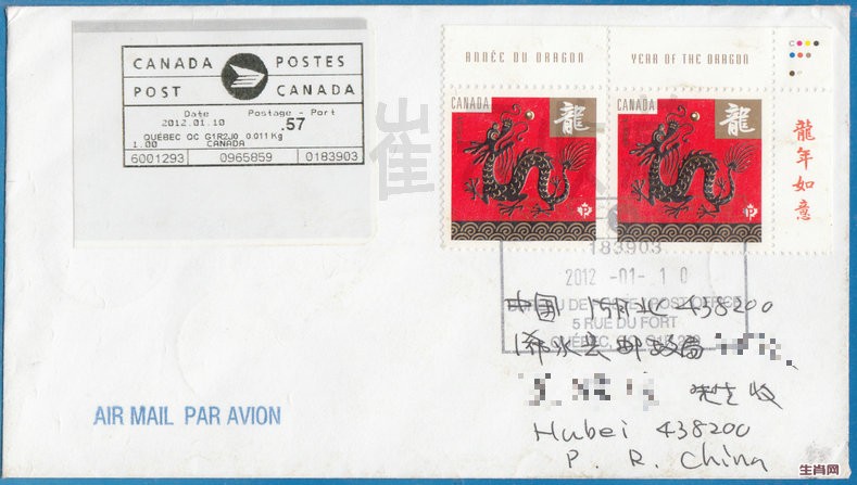 加拿大2012年龙邮票实寄封.jpg