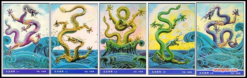 1987年河北长城出版五龙闹海明信片.全套5枚.jpg