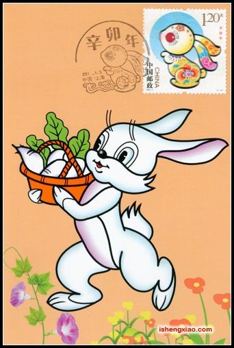 2011年兔极限片盖上海首发纪念戳4.jpg