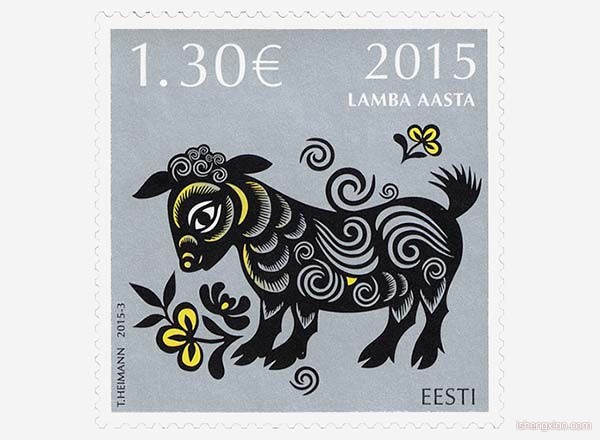 爱沙尼亚生肖邮票