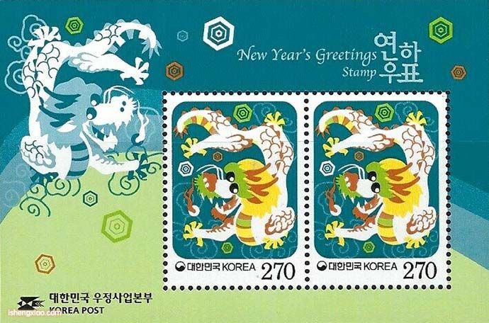 韩国龙年生肖邮票