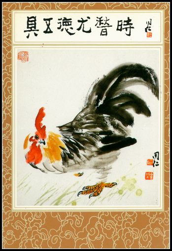 甘肃省邮电局出版社 12生肖明信片2.jpg