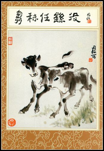 甘肃省邮电局出版社 12生肖明信片6.jpg