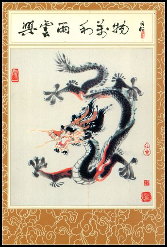 甘肃省邮电局出版社 12生肖明信片9.jpg