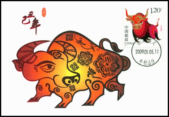 MC(E)-12 己丑2009年雕刻牛极限片盖北京首日牛栏山戳.jpg