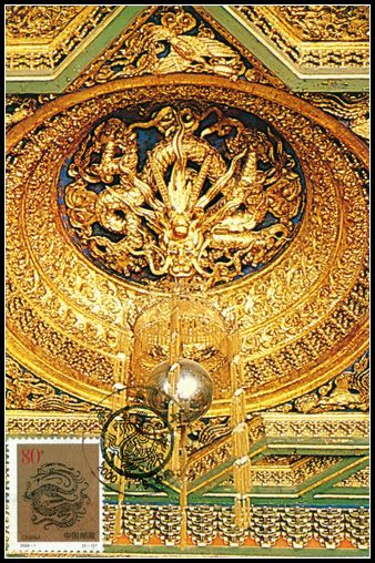 [2000-1 龙年生肖邮票自制极限片.jpg