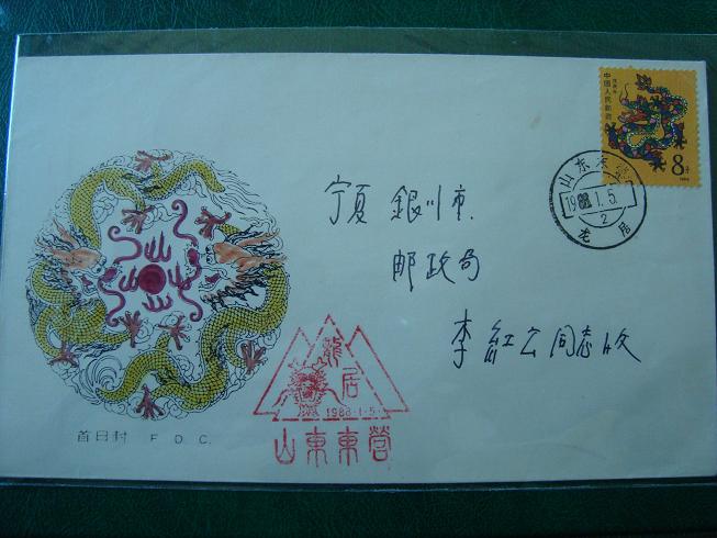 15无落戳2 (2).JPG