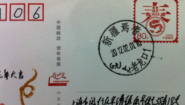 照片 012_副本.jpg