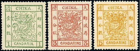清朝大龙阔边邮票3全.jpg