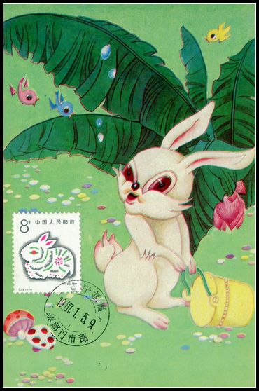 1987年兔极限片盖辽宁抚顺集邮首日戳.鸡西市邮票公司片.jpg