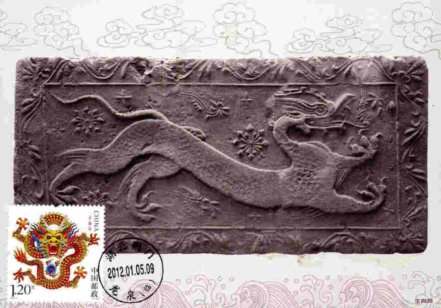 荆门生肖龙片背面2222.jpg
