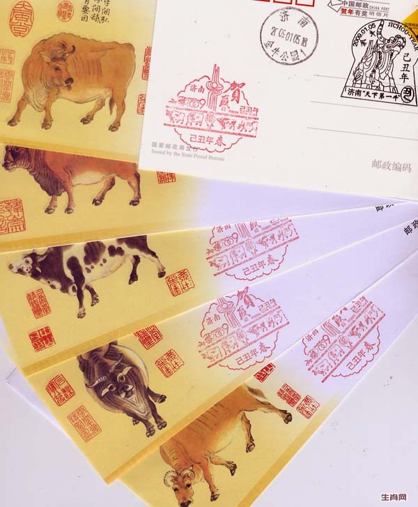 08五牛图信封宣传戳.jpg