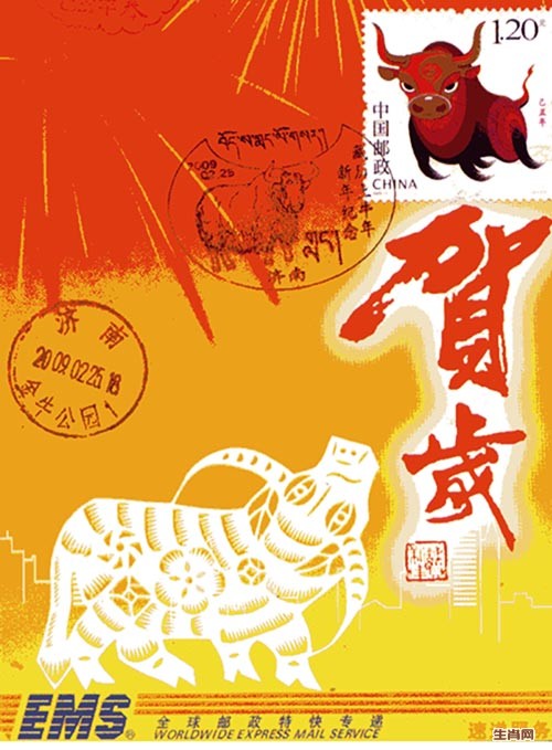 生肖09汉藏双牛.jpg