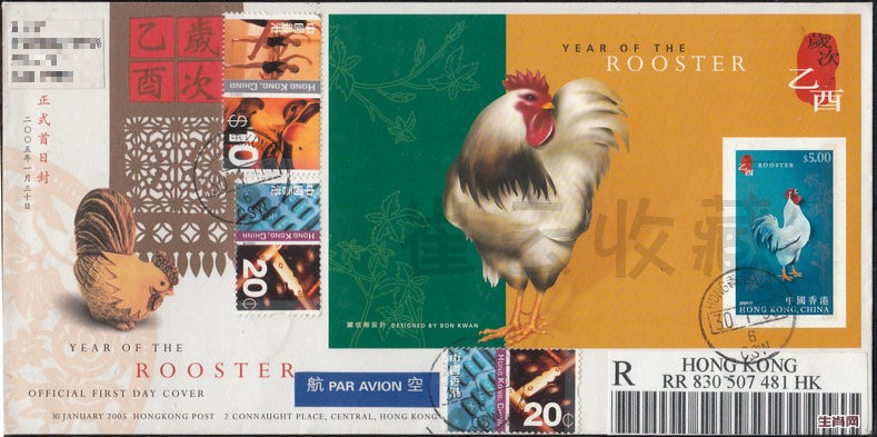 香港2005鸡无齿型张封.jpg