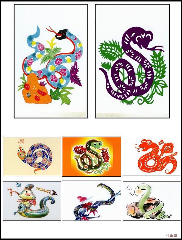 12生肖蛇明信片        8全.jpg