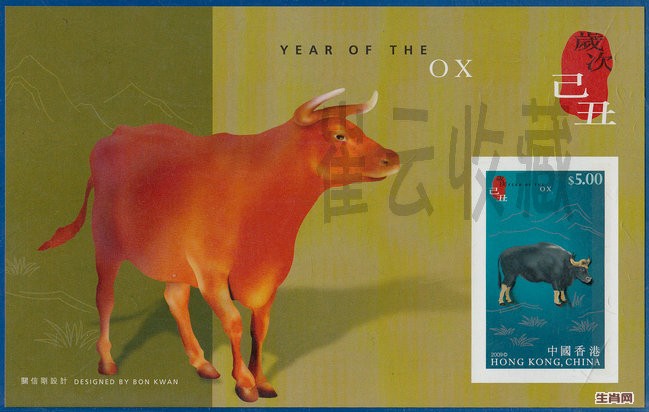 香港二00九年岁次已丑牛型张.jpg