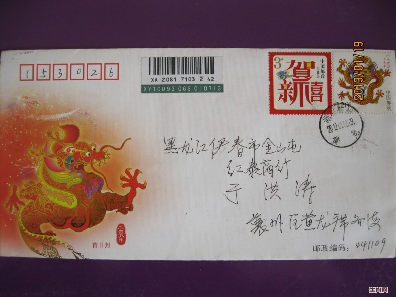 照片 069_conew1.jpg