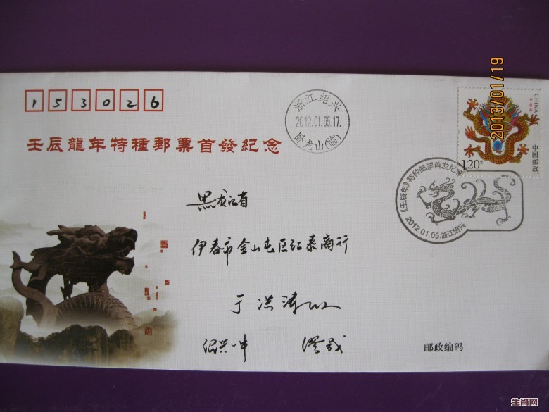 照片 088_conew1.jpg