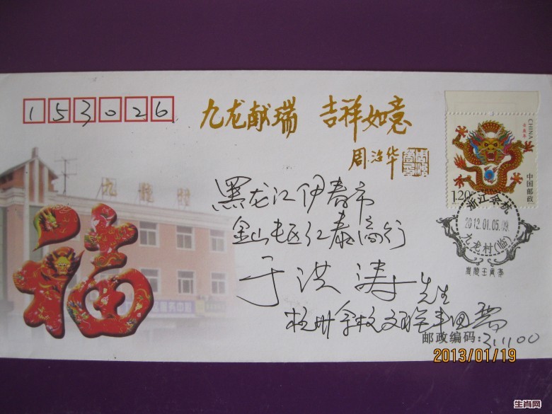 照片 101_conew1.jpg