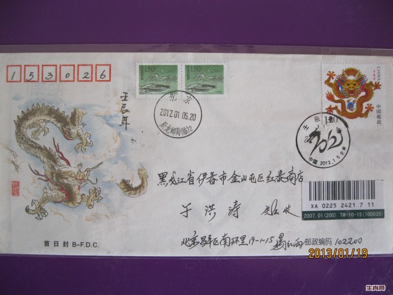 照片 111_conew1.jpg