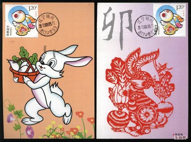 6.生肖兔极限片（2010年文化收藏版.沈阳首日戳）=8枚组（每组40元：-3.jpg