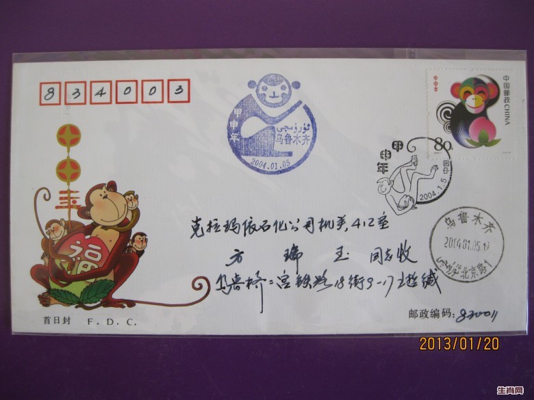 照片 018_conew1.jpg