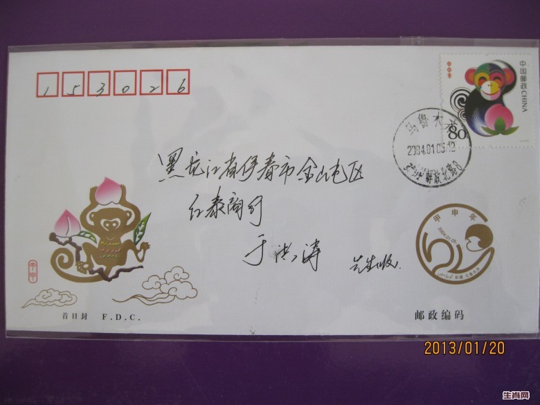 照片 019_conew1.jpg