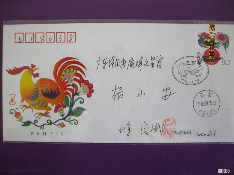 照片 024_conew1.jpg