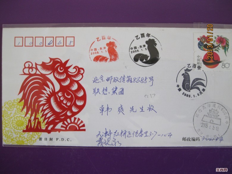 照片 025_conew1.jpg