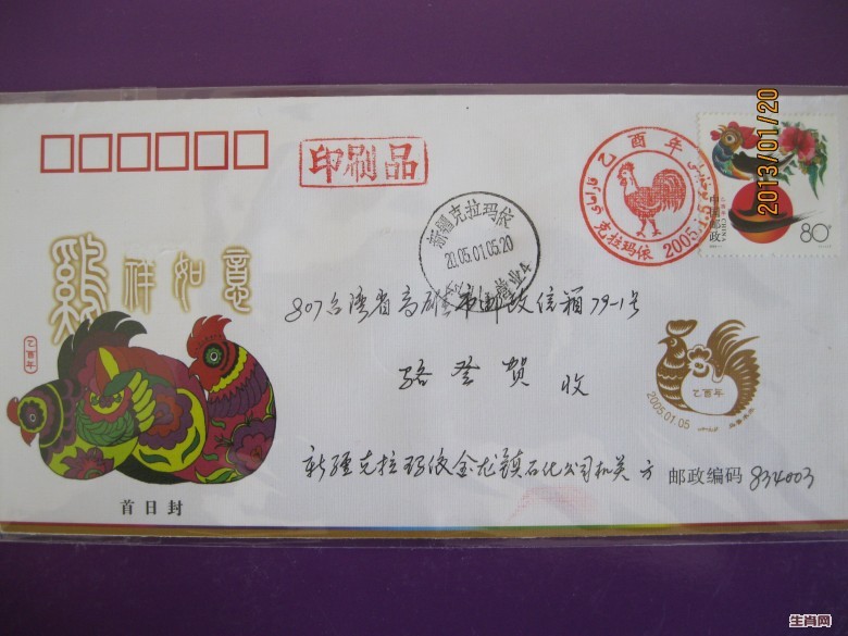 照片 030_conew1.jpg