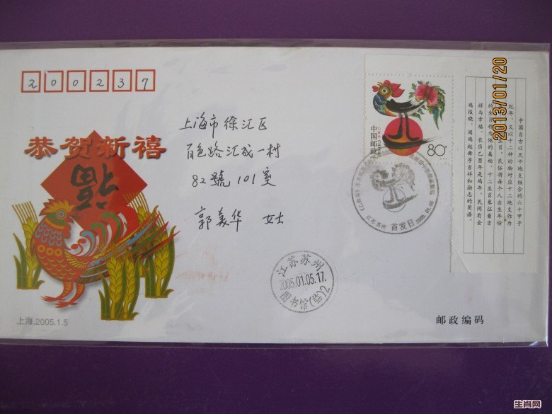 照片 033_conew1.jpg