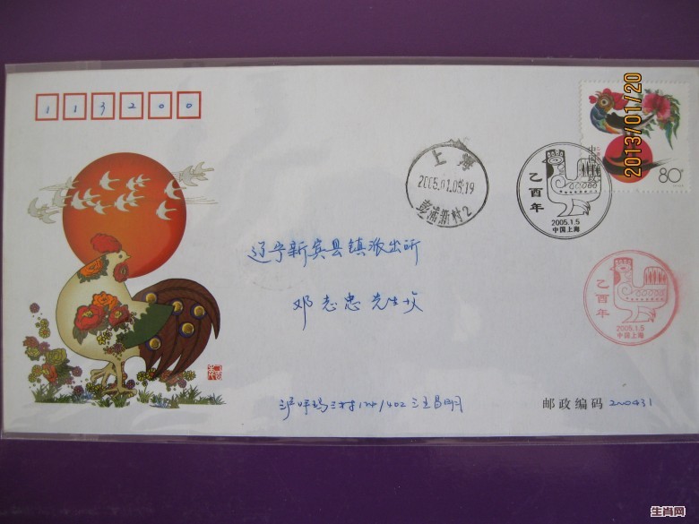 照片 040_conew1.jpg