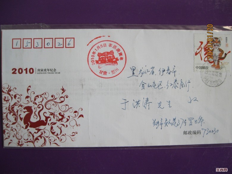 照片 038_conew1.jpg