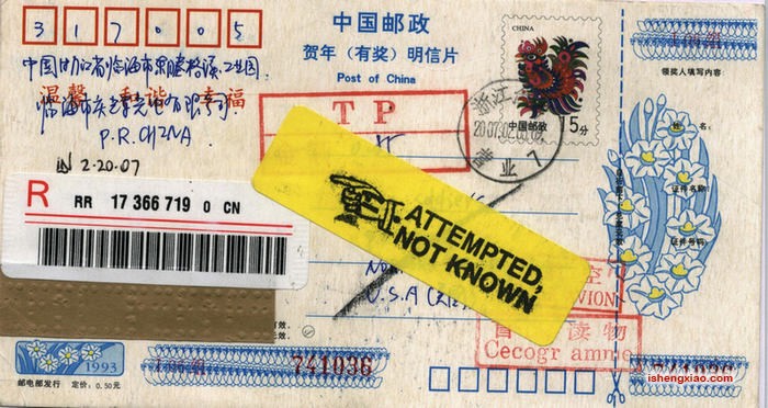 鸡贺年邮资片用TP戳补资..jpg