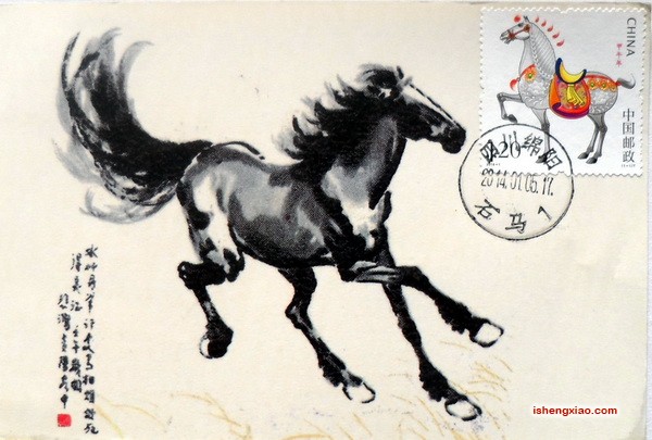 生肖07 极限片2014 四川绵阳石马   .jpg