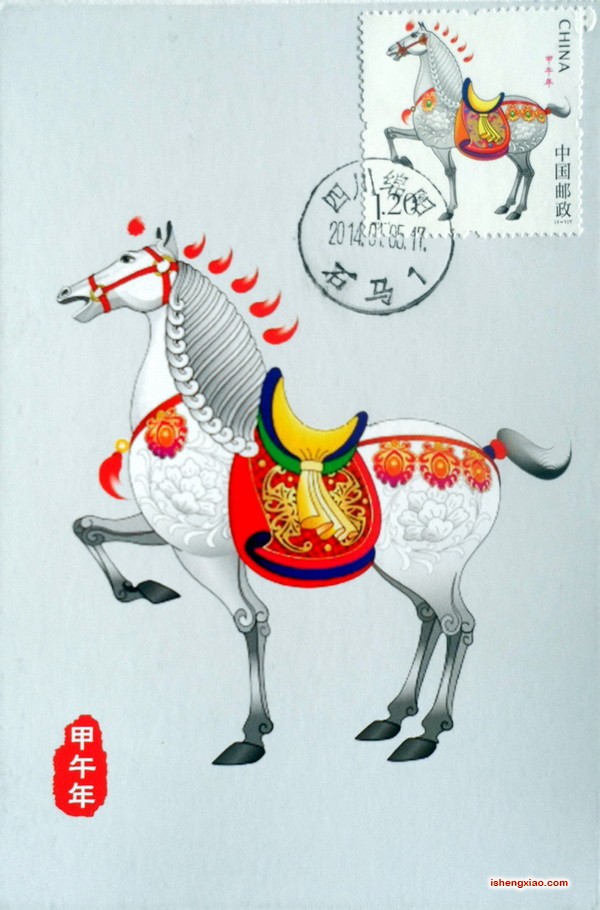 生肖07 极限片2014 四川绵阳石马 1 .jpg