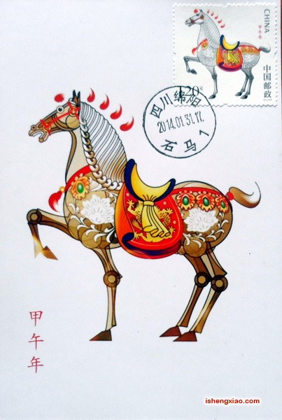 生肖07 极限片 绵阳石马           .jpg