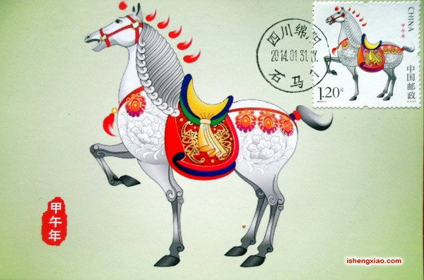 生肖07 极限片 绵阳石马         .jpg