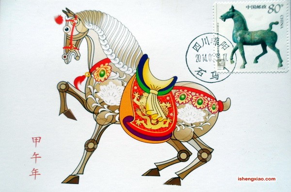 生肖07 极限片 绵阳石马  .jpg