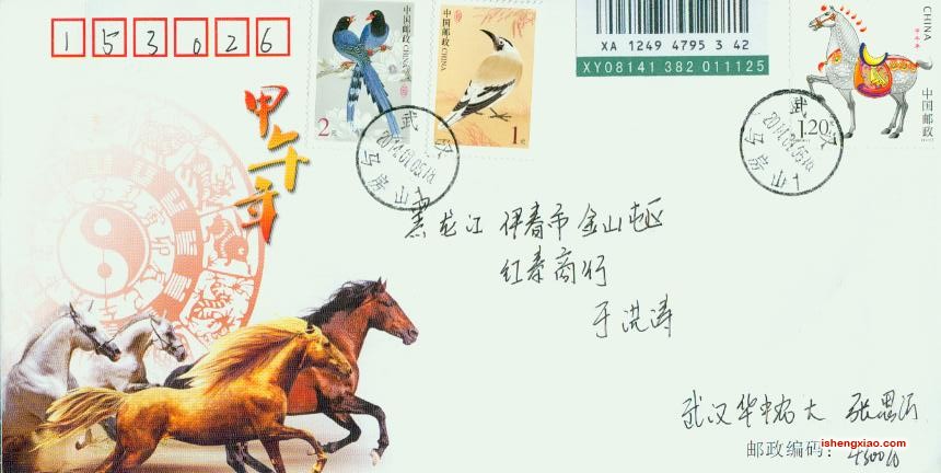 旋转 证件扫018.jpg