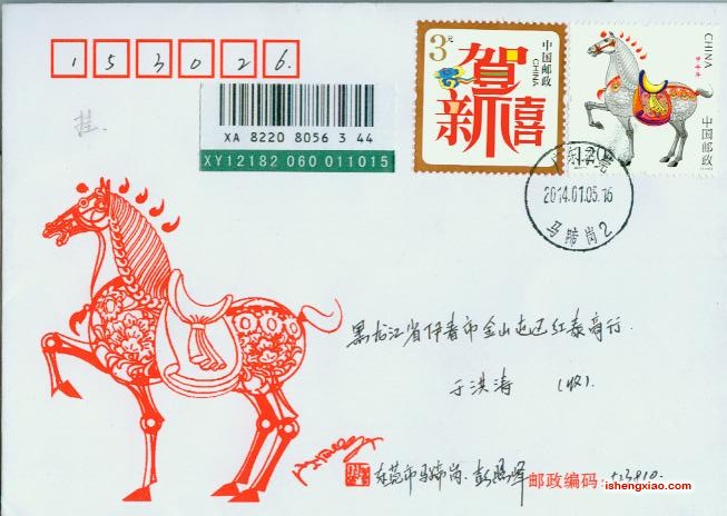 旋转 证件扫016.jpg