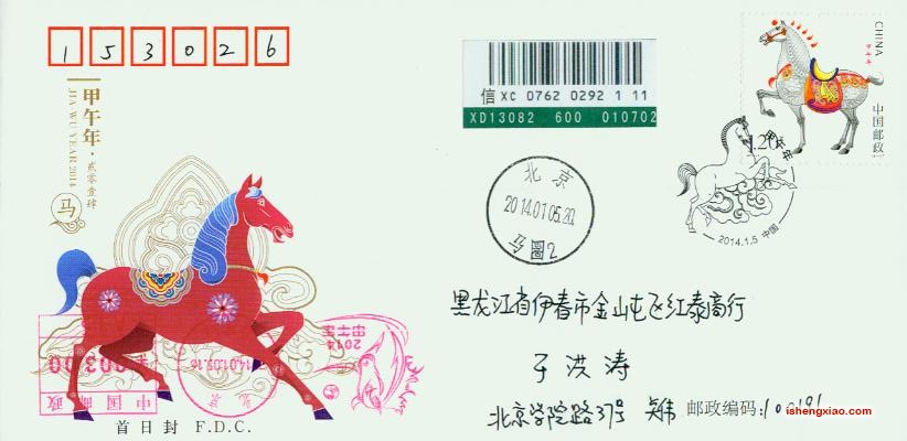 旋转 证件扫017.jpg