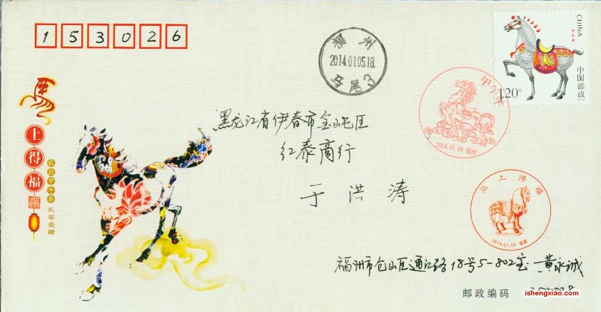 旋转 证件扫019.jpg