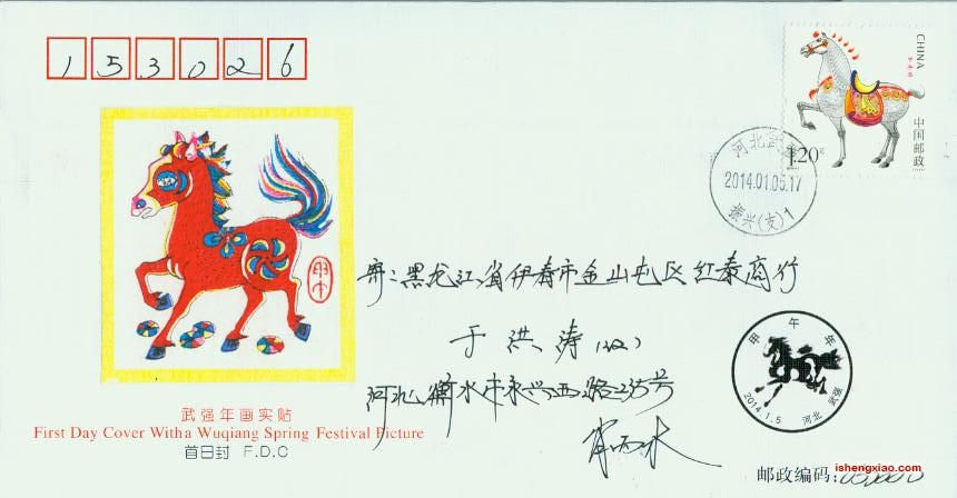 旋转 证件扫020.jpg