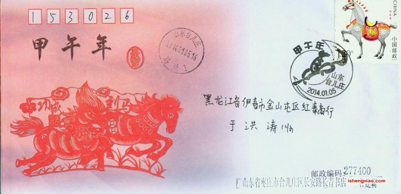 旋转 证件扫022.jpg