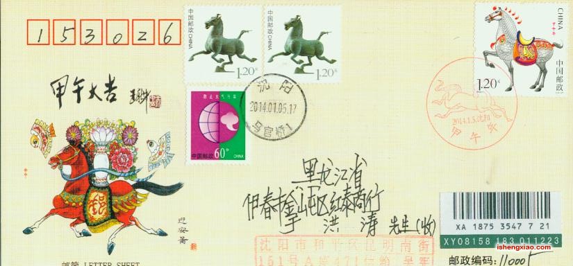 旋转 证件扫021.jpg