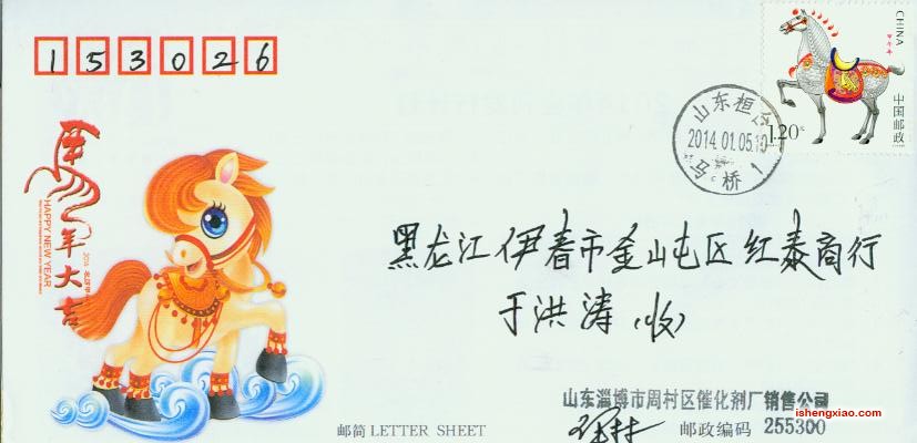 旋转 证件扫024.jpg