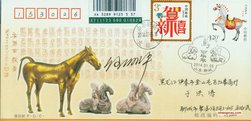 旋转 证件扫023.jpg