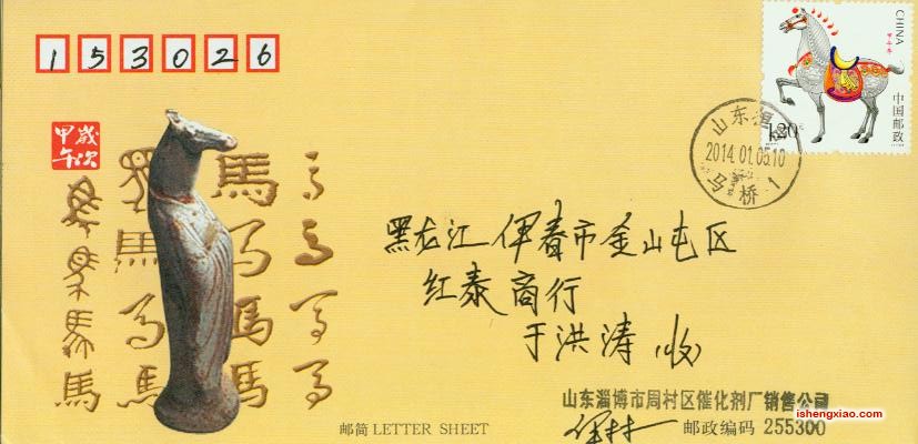 旋转 证件扫025.jpg