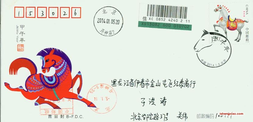 旋转 证件扫026.jpg